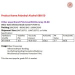 Poly Vinyl Alcohol small-image